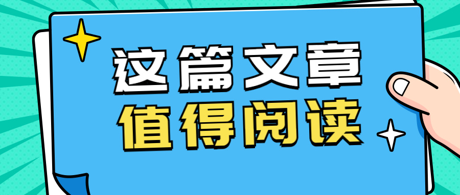 怎么运营微信公众号？公众号粉丝从0到1w的秘籍